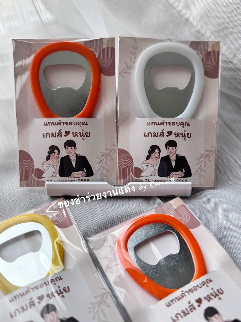 งานแต่งงานธีมโมเดิร์น