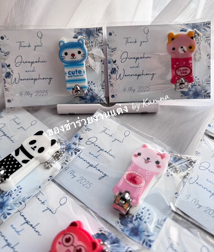 กรรไกรตัดเล็บ