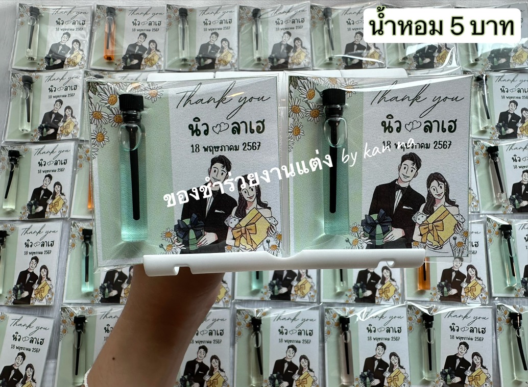 งานแต่งงานธีมพาสเทล